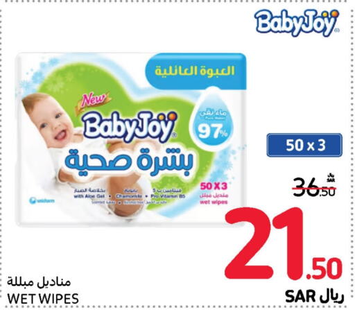 BABY JOY   in Carrefour in KSA, Saudi Arabia, Saudi - Jeddah