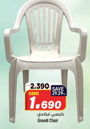    in MARK & SAVE in Oman - Muscat