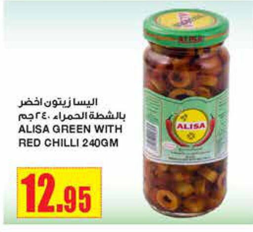    in Al Sadhan Stores in KSA, Saudi Arabia, Saudi - Riyadh