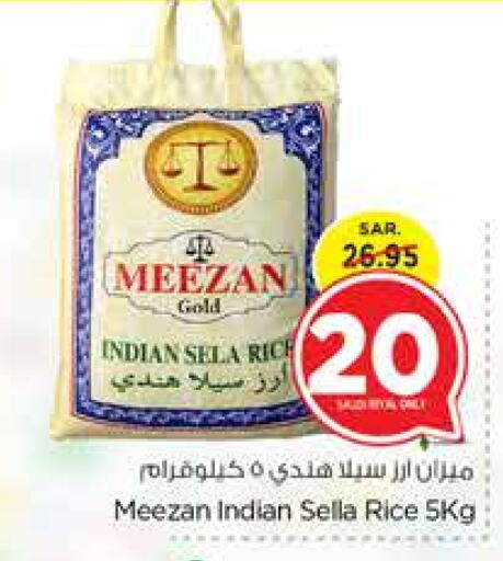  Sella / Mazza Rice  in Nesto in KSA, Saudi Arabia, Saudi - Jubail