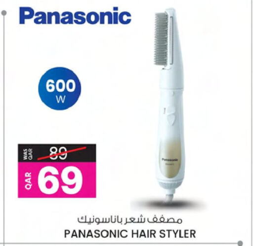 PANASONIC Hair Appliances  in Ansar Gallery in Qatar - Doha