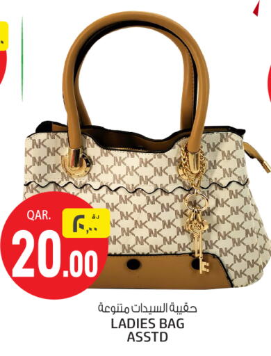  Ladies Bag  in Saudia Hypermarket in Qatar - Doha