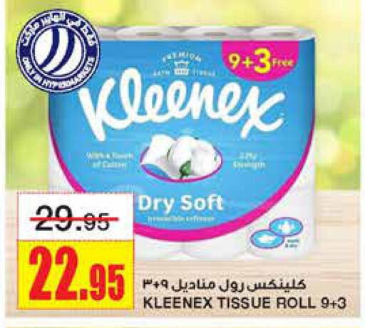 KLEENEX   in Al Sadhan Stores in KSA, Saudi Arabia, Saudi - Riyadh