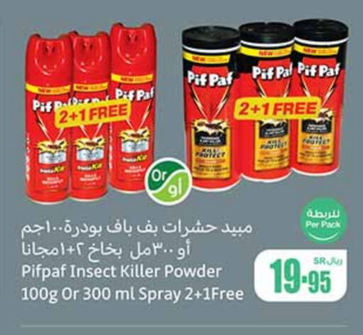 PIF PAF   in Othaim Markets in KSA, Saudi Arabia, Saudi - Jeddah