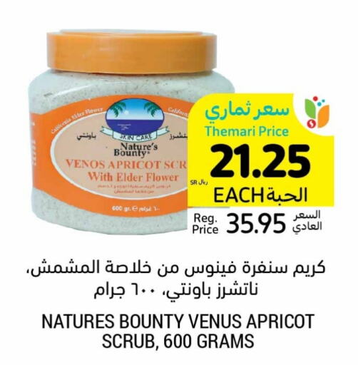 VENUS Face Cream  in Tamimi Market in KSA, Saudi Arabia, Saudi - Jubail