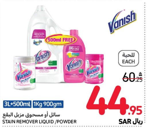 VANISH Bleach  in Carrefour in KSA, Saudi Arabia, Saudi - Jeddah