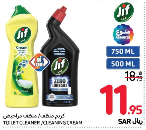 JIF   in Carrefour in KSA, Saudi Arabia, Saudi - Jeddah