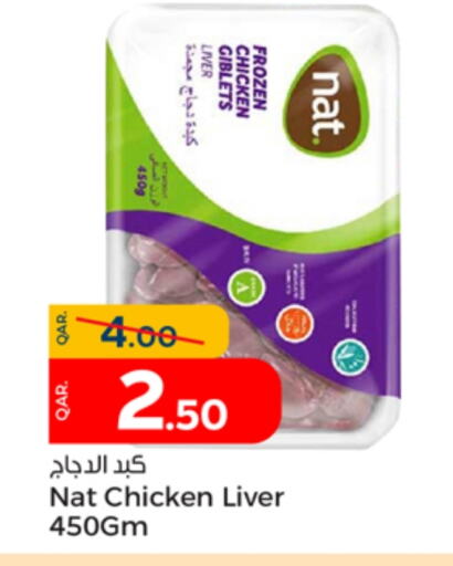 NAT Chicken Liver  in Paris Hypermarket in Qatar - Doha