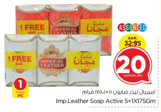 IMPERIAL LEATHER   in Nesto in KSA, Saudi Arabia, Saudi - Riyadh