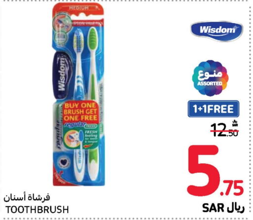  Toothbrush  in Carrefour in KSA, Saudi Arabia, Saudi - Riyadh