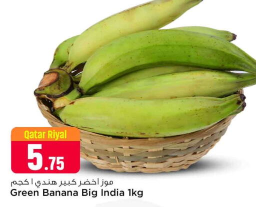  Banana Green  in Safari Hypermarket in Qatar - Doha