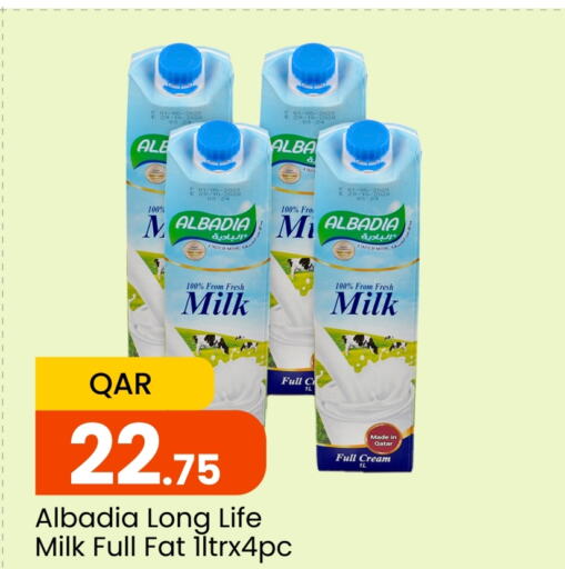  Full Cream Milk  in Paris Hypermarket in Qatar - Doha