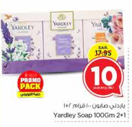 YARDLEY   in Nesto in KSA, Saudi Arabia, Saudi - Jubail