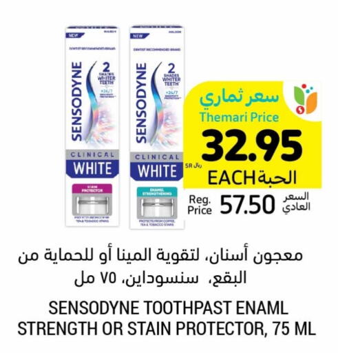 SENSODYNE Toothpaste  in Tamimi Market in KSA, Saudi Arabia, Saudi - Jubail