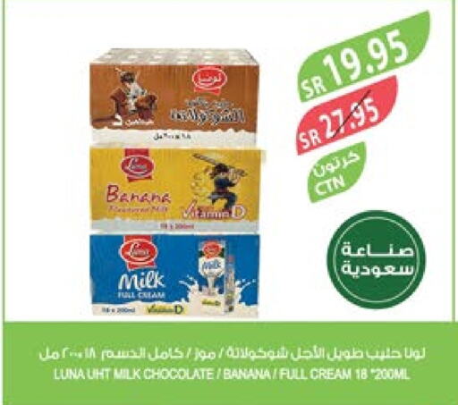 LUNA Long Life / UHT Milk  in Farm  in KSA, Saudi Arabia, Saudi - Jubail