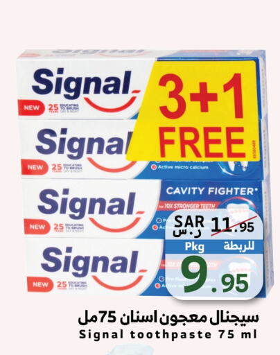 SIGNAL Toothpaste  in Mira Mart Mall in KSA, Saudi Arabia, Saudi - Jeddah