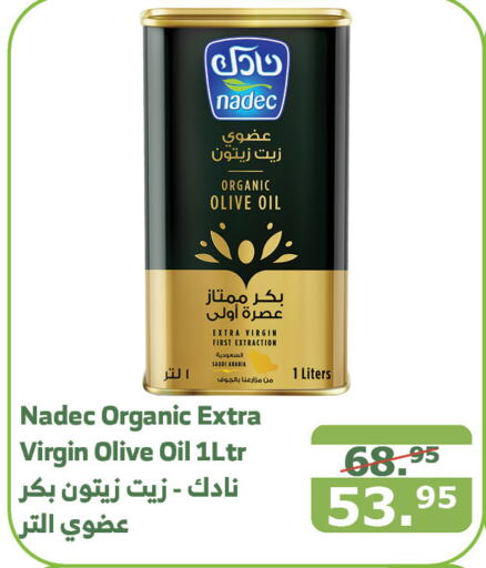 NADEC Virgin Olive Oil  in Al Raya in KSA, Saudi Arabia, Saudi - Mecca