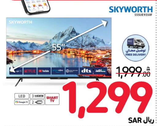 SKYWORTH Smart TV  in Carrefour in KSA, Saudi Arabia, Saudi - Riyadh