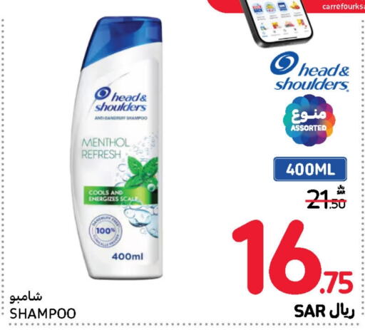 HEAD & SHOULDERS Shampoo / Conditioner  in Carrefour in KSA, Saudi Arabia, Saudi - Riyadh