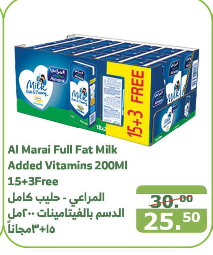 ALMARAI Fresh Milk  in Al Raya in KSA, Saudi Arabia, Saudi - Mecca