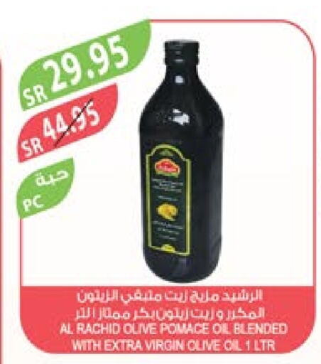  Virgin Olive Oil  in Farm  in KSA, Saudi Arabia, Saudi - Jubail