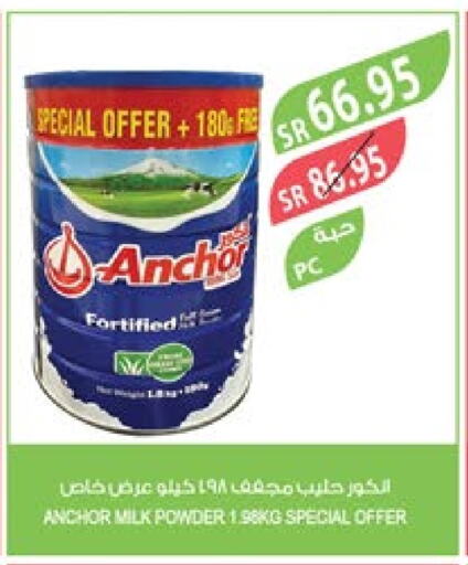 ANCHOR Milk Powder  in Farm  in KSA, Saudi Arabia, Saudi - Jubail