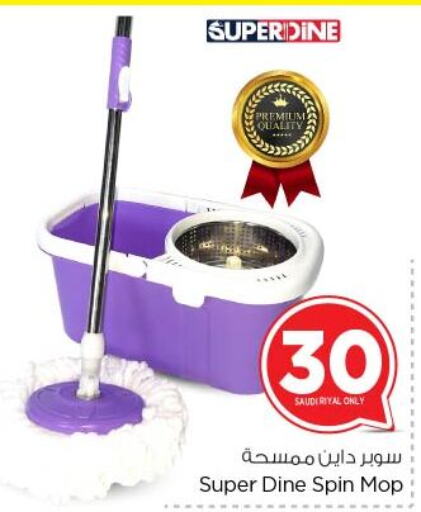  Cleaning Aid  in Nesto in KSA, Saudi Arabia, Saudi - Riyadh