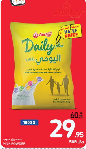 ANCHOR Milk Powder  in Carrefour in KSA, Saudi Arabia, Saudi - Jeddah