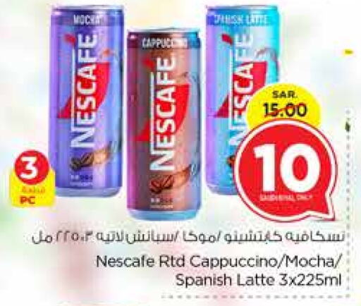 NESCAFE   in Nesto in KSA, Saudi Arabia, Saudi - Jubail