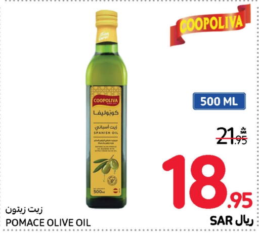 COOPOLIVA Olive Oil  in Carrefour in KSA, Saudi Arabia, Saudi - Riyadh