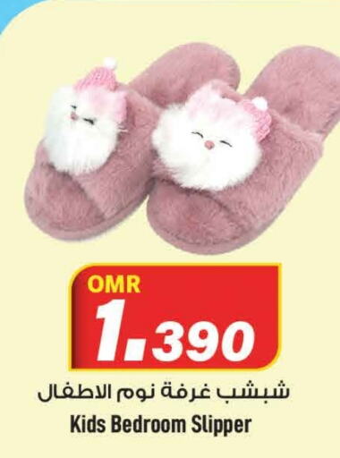    in MARK & SAVE in Oman - Muscat