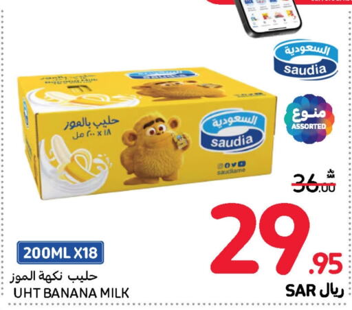 SAUDIA Long Life / UHT Milk  in Carrefour in KSA, Saudi Arabia, Saudi - Dammam