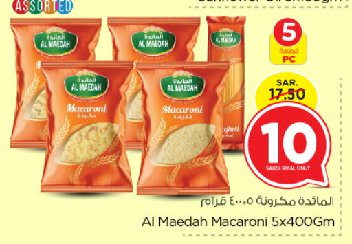  Macaroni  in Nesto in KSA, Saudi Arabia, Saudi - Al Majmaah