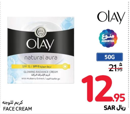 OLAY Face Cream  in Carrefour in KSA, Saudi Arabia, Saudi - Jeddah