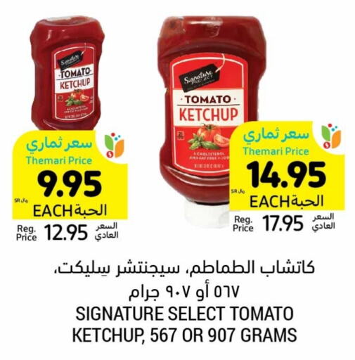 SIGNATURE Tomato Ketchup  in Tamimi Market in KSA, Saudi Arabia, Saudi - Jubail