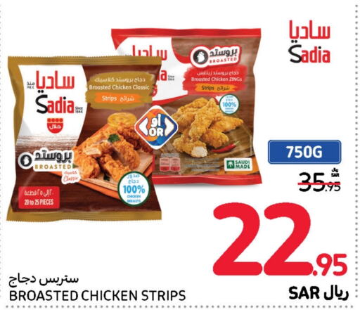 SADIA Chicken Strips  in Carrefour in KSA, Saudi Arabia, Saudi - Jeddah