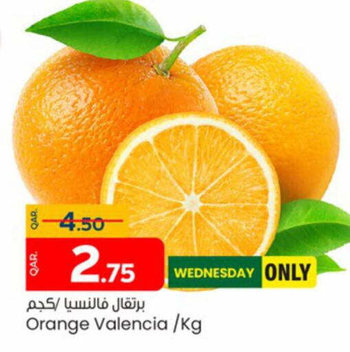  Orange  in Paris Hypermarket in Qatar - Al Wakra