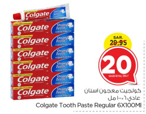 COLGATE Toothpaste  in Nesto in KSA, Saudi Arabia, Saudi - Riyadh