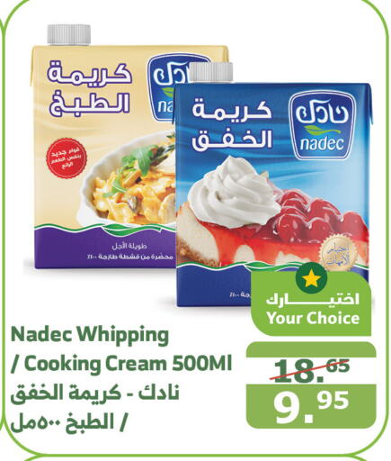 NADEC Whipping / Cooking Cream  in Al Raya in KSA, Saudi Arabia, Saudi - Mecca