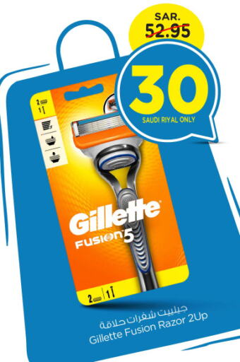 GILLETTE