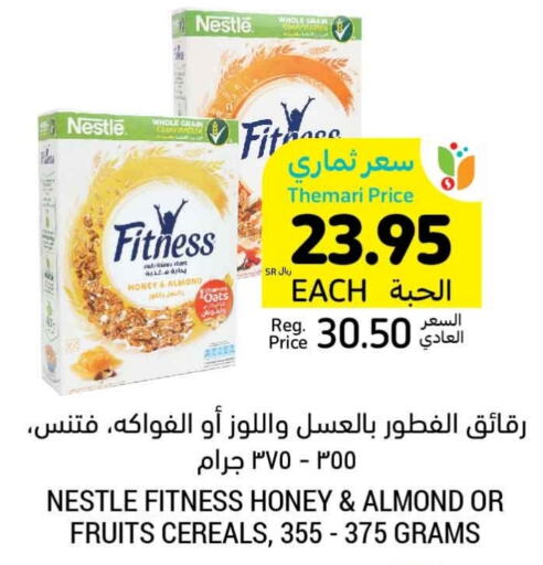 NESTLE Oats  in Tamimi Market in KSA, Saudi Arabia, Saudi - Jubail