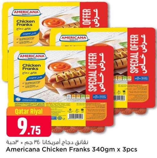 AMERICANA Chicken Sausage  in Safari Hypermarket in Qatar - Doha