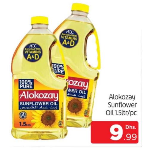  Sunflower Oil  in AL MADINA (Dubai) in UAE - Dubai