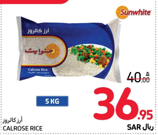  Calrose Rice  in Carrefour in KSA, Saudi Arabia, Saudi - Dammam