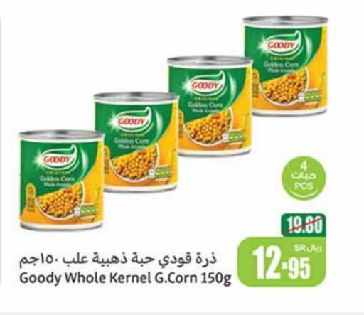 GOODY   in Othaim Markets in KSA, Saudi Arabia, Saudi - Unayzah