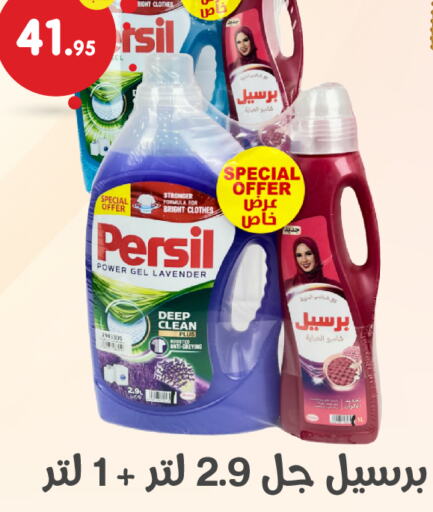 PERSIL