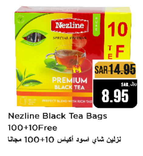 NEZLINE Tea Bags  in Budget Food in KSA, Saudi Arabia, Saudi - Riyadh