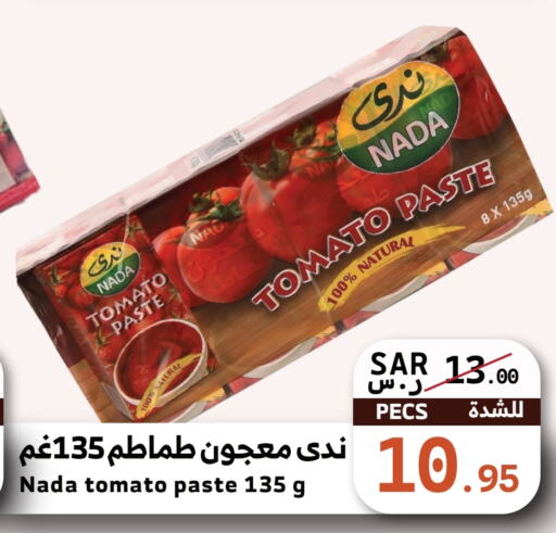 NADA Tomato Paste  in Mira Mart Mall in KSA, Saudi Arabia, Saudi - Jeddah