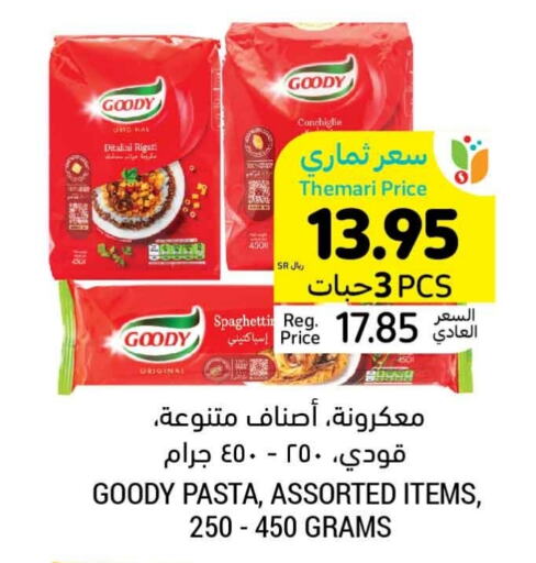 GOODY Pasta  in Tamimi Market in KSA, Saudi Arabia, Saudi - Jubail