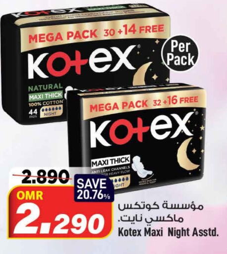 KOTEX   in MARK & SAVE in Oman - Muscat